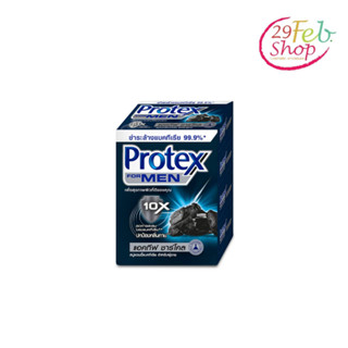 (4ก้อน/แพ็ค)Protex Bar Soap For men Active  CharCoalโพรเทคส์ สบู่ก้อน ฟอร์เมน สูตรแอคทีฟ ชาร์โคล ขนาด 65 กรัม