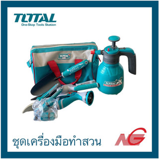 TOTAL โททอล ชุดเครื่องมือทำสวน 7 ชิ้นชุด รหัสสินค้า TOS23048