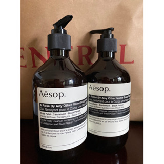 พร้อมส่ง 🔅Aesop A Rose By Any Other Name 500 ml.