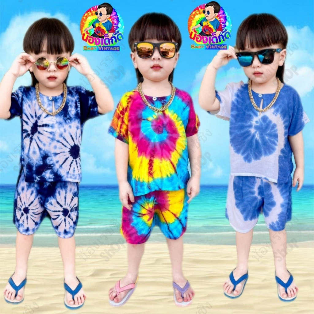 ชุดเซ็ตผ้ามัดย้อมสำหรับเด็ก (เสื้อ+กางเกง) ผลิตจากผ้าแมมเบิร์ตเนื้อดี ตรงปก เนื้อผ้านุ่มลื่น บางเบาใส่สบาย ราคา 119 บาท ราคาถูก Shopee Lazada