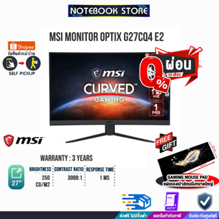 [ผ่อน0%10ด.][รับเพิ่ม! แผ่นรองเม้าส์ Gaming ขนาดใหญ่]  MSI MONITOR OPTIX G27CQ4 E2/ประกัน3y/