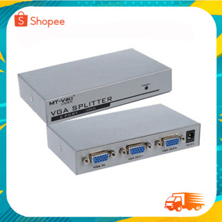 VGA Splitter 2 Port กล่องแยกสัญญาณจอภาพ เข้า 1ออก2 150MHz.