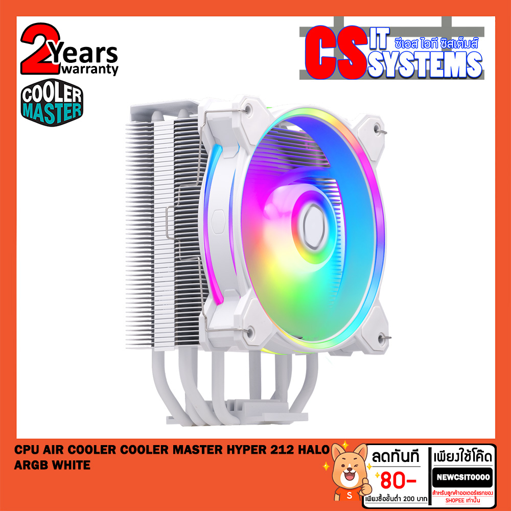 CPU AIR COOLER (พัดลมซีพียู) COOLER MASTER HYPER 212 HALO ARGB WHITE
