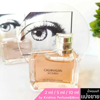 CK Women EDP Intense น้ำหอมแท้แบ่งขาย