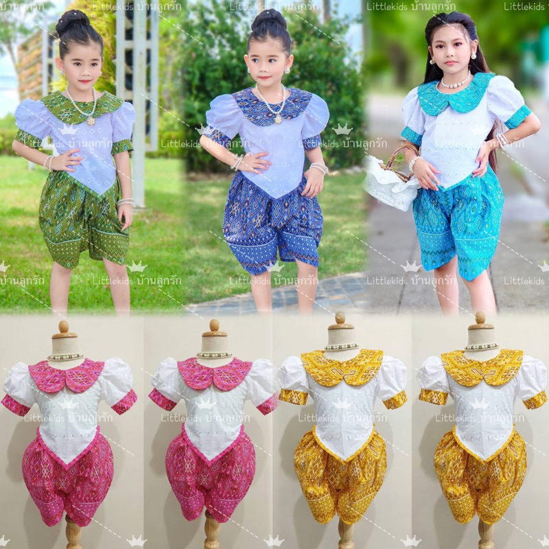(รหัสKC)ชุดไทยเด็ก เสื้อ+โจงกระเบน ชุดไทยเด็กผู้หญิง