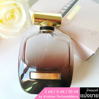 NINA RICCI LExtase EDP น้ำหอมแท้แบ่งขาย