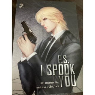 [นิยายวายแปลอังกฤษมือสอง] P.S. I spook you เล่มเดียวจบ