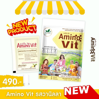 AMINO VIT อะมิโน วิต [ รสวานิลลา | VANILLA ] 10ซอง/pieces