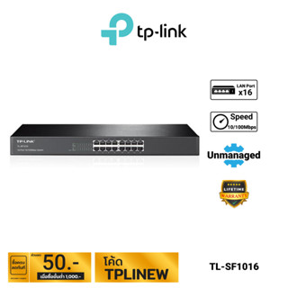 TP-Link 16-Port 10/100Mbps Rackmount Switch รุ่น TL-SF1016