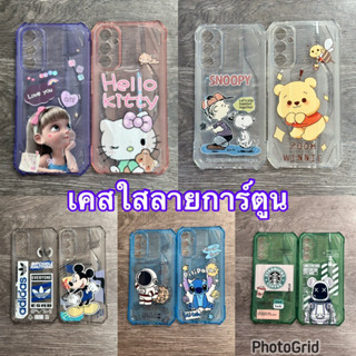 เคสใสลายการ์ตูนน่ารัก สำหรับVivoY11 Y12 Y15 Y17 Y20 Y20s Y12s Y12A Y3s Y21 Y21s Y21t Y33s Y33t เคสนิ่มกันกระแทกมุม