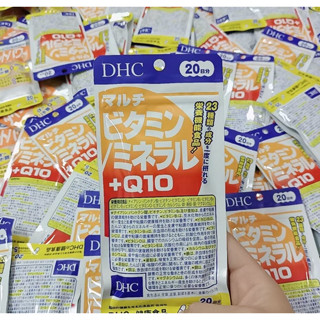 DHC Multivitamin/Mineral+Q10  20 วัน รวมวิตามินที่จำเป็นต่อร่างกาย 13 ชนิด