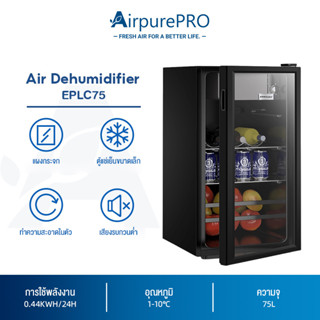 AIrpurePRO ตู้เย็นมินิ ตู้เย็นขนาดเล็ก ตู้เย็นมินิบาร์ สามารถใช้ได้ในบ้าน หอพัก ที่ทำงาน ขนาด 100ลิตร