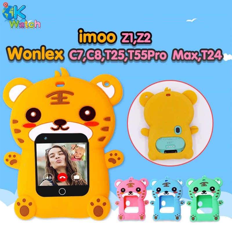 OK Watch เคสนาฬิกาพร้อมสายคล้องคอ สีเขียว