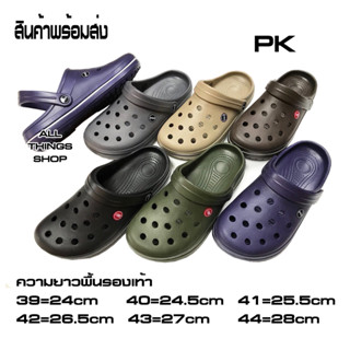 รองเท้าหัวโตสีเข้ม สีขาว รุ่น PK ใส่ได้ทั้งชายหญิง พื้นหนา