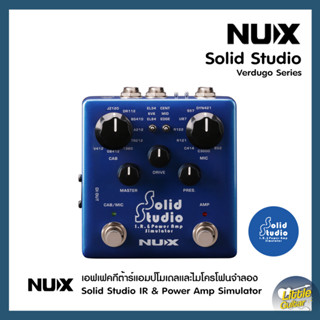 NUX เอฟเฟคกีต้าร์ แอมป์โมเดลและไมโครโฟนจำลอง NUX Solid Studio (NSS-5)  ของแท้ !!