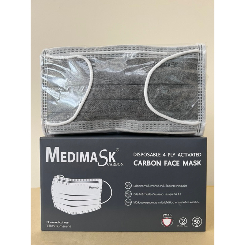 พร้อมส่ง Medimask Carbon4Ply แบบแพครวม50ชิ้น/แพค