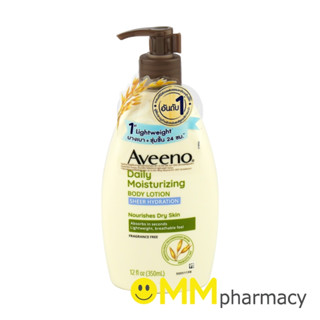 AVEENO DAILY MOISTURIZING SHEER HYDRATION LOTION(สีฟ้า-เขียว) 350ML.