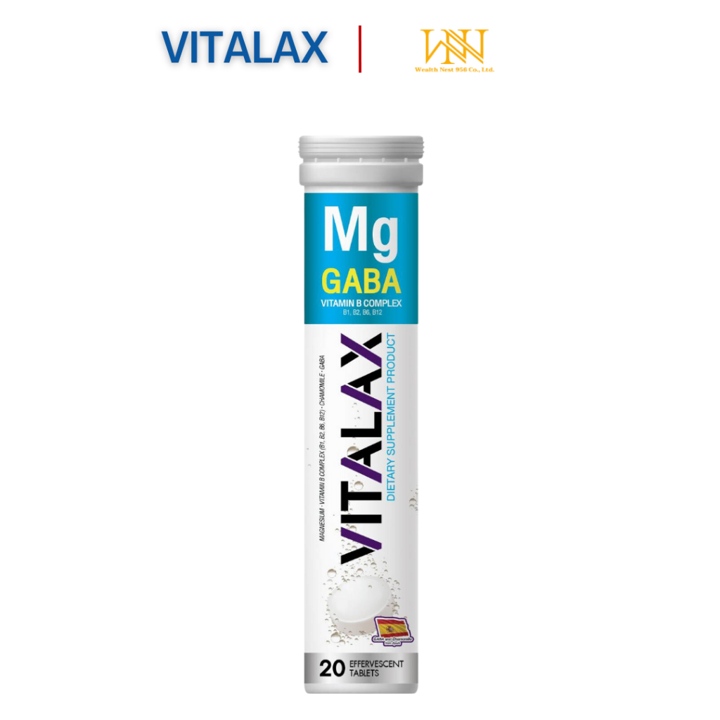 VITALAX Mg GABA + L – theanine + B complex + Chamomile Extract วิตามินเม็ดฟู่กลิ่นองุ่นธรรมชาติ
