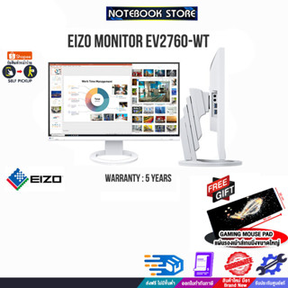 [รับเพิ่ม! แผ่นรองเม้าส์ Gaming ขนาดใหญ่]EIZO MONITOR EV2760-WT /ประกัน5y