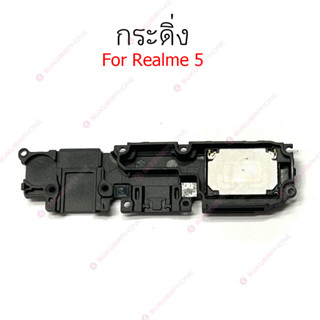 กระดิ่ง Realme5 Realme5i Realme5pro แพรกระดิ่ง Realme5 Realme5i Realme5pro