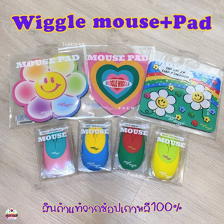 พร้อมส่งของแท้ไม่ต้องรอพรี🌼 Wiggle Wiggle Mouse Pad &amp; Mouse Bubble เมาส์และแผ่นรองเมาส์ไร้สาย เม้าส์นุ่มมากกก