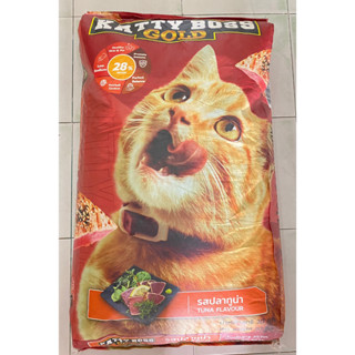 อาหารแมว Katty Boss Gold แคตตี้บอส โกล์ด ราคาถูก กระสอบ ขนาด 10 kg 20 kg รสปลาทูน่า