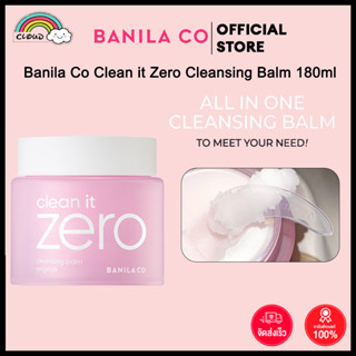 【ของแท้ 100%】บาล์มทําความสะอาดเครื่องสําอาง Banila Co Clean It Zero 100 มล.