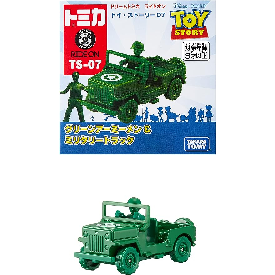 Tomica Dream Tomica Ride On Toy Story TS-07 Green Army Men &amp; Military Truck