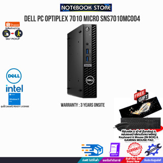 DELL PC OPTIPLEX 7010 MICRO SNS7010MC004/5-13500/ประกัน3 YOnsite