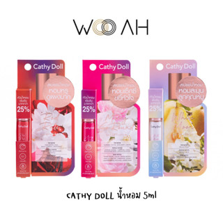 น้ำหอม Cathy Doll Eau De Parfum โอเดอพาร์ฟูม 5ml เคที่ดอลล์ สเปรย์น้ำหอม บำรุงผิวและเส้นผม กลิ่นหอม ติดทน