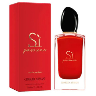 ของแท้!!! Giorgio Armani Si Passione EDP 100ml ของใหม่ (พร้อมส่งค่ะ)