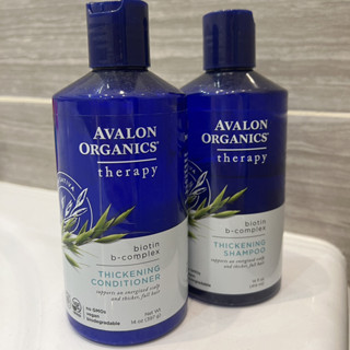 [พร้อมส่ง] นำเข้าจากอเมริกา ของแท้ 100% Avalon Organics, Thickening Shampoo, Biotin B-Complex Therapy