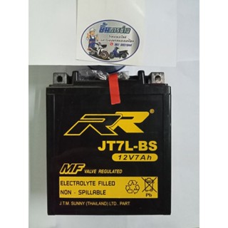 RR แบตเตอรี่แห้ง JT7L-BS สำหรับ R3,X-MAX, KLX250,VESPA150, CBR250/300, TRI-CITY, BENELLI TNT250