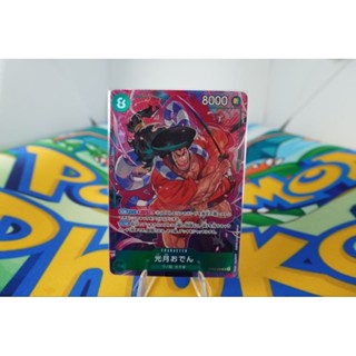 One Piece Card Game "Kozuki Oden Foil SR 030" JAP OP-02