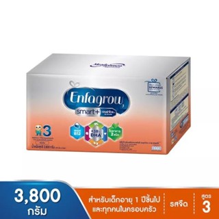 เอนฟาโกร สมาร์ทพลัส (3,800 กรัม) สูตร 3 รสจืด นมผงสำหรับเด็กอายุ 1 ปี ขึ้นไป