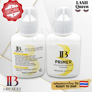 LASH QUEEN PRIMER IB ไพรเมอร์ไอบี ไพรเมอร์ขนตา 15 ml 6050