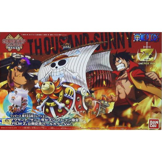 One piece grand ship collection thousand sunny ver. film Z limited สีไข่มุก (เรือวันพีช ซันนี่ Film 