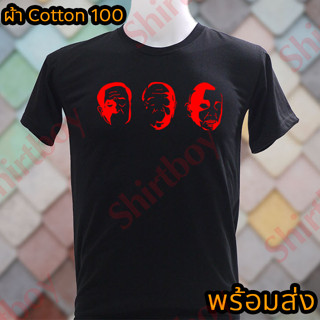 เสื้อยืด เสื้อคอกลม ล้อเล่นการเมือง ลาย ควY. โลโก้สีสด ผ้า cotton100 ใส่ได้ทั้งผู้หญิงและผู้ชาย พร้อมส่ง