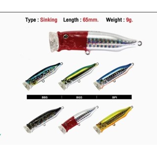 สินค้าเข้าครับ LM popper FEEDขนาด 6.5เซน 9 กรัมมี6สีตามภาพเป็นเหยื่อป้อบขนาดเล็กหวังผลปลาล่าเหยื่อผิวน้ำทุกสกุล