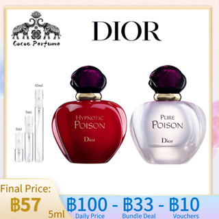 Dior Pure Poison &amp; Hypnotic Poison EDP 2ml / 5ml / 10ml