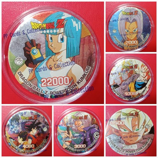 เหรียญ คัมคัม ดราก้อนบอล Z ฟรอย ชุดที่ 2 KumKum Coin Dragon Ball Z Foil (2)