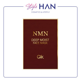 💥พร้อมส่ง💥Gik NMN Deep Moist Face Mask แผ่นมาส์กหน้ามอยเจอร์ไรเซอร์