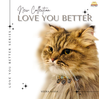 🐱🐶 สร้อยคอลูกปัด พร้อมจี้ตัวอักษร🐱🐶 รุ่น Love You Better