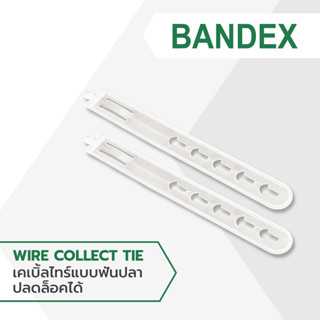 wire collect tie BANDEX เคเบิ้ลไทร์ฟันปลาปลดล็อคได้