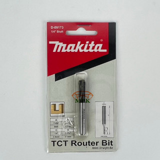 ดอกเราเตอร์ MAKITA 1/4" D-09173 1ตัว