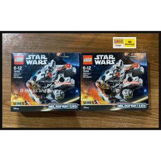 พร้อมส่ง LEGO 75193 Millennium Falcon Microfighter