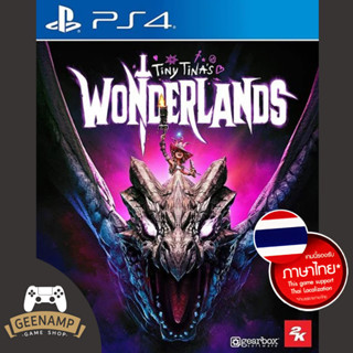 (โค้ดshopee 20DDXTRA915 ลด20%) PS4 [มือ1] TINY TINAS WONDERLANDS (R3/ASIA)(รองรับภาษาไทย) # TINY TINA WONDERLAND