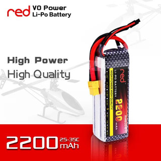 Battery Lipo แบตเตอรี่ Lipo 3S 11.1V 2200mah 35C สำหรับ รถบังคับ/เรือ/เครื่องบิน/โดรน