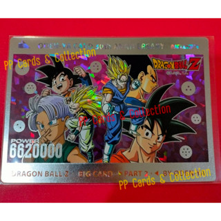 การ์ดโอเดนย่า ดราก้อนบอล Big Card Boxset พาร์ท 29 No.029 Odenya Card Dragon Ball Big Card Boxset Part 29 No.029