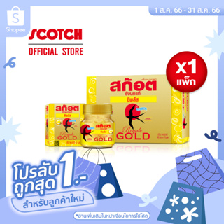 Scotch สก๊อต รังนกแท้ รอเยล โกลด์ ซีพลัส น้ำตาล 0% 40 มล. (แพ็ก 6 ขวด) 1 แพ็ก